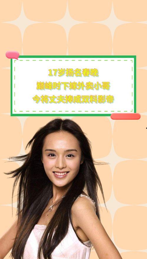 有点料官网 明星娱乐资讯,揭秘有点料官网最新明星娱乐资讯大盘点