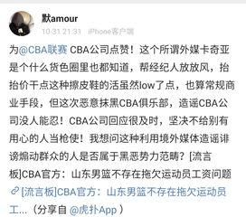 黑料网网曝门 独家爆料网免费爆料,揭秘网络爆料平台免费爆料背后的真相