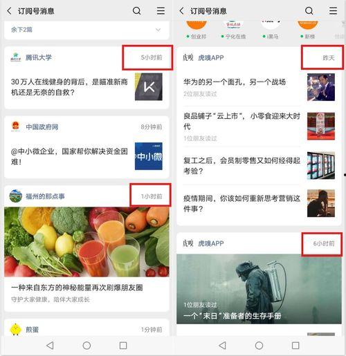 网红大瓜直播 热点事件黑网爆料入口,热点事件黑网爆料入口深度解析