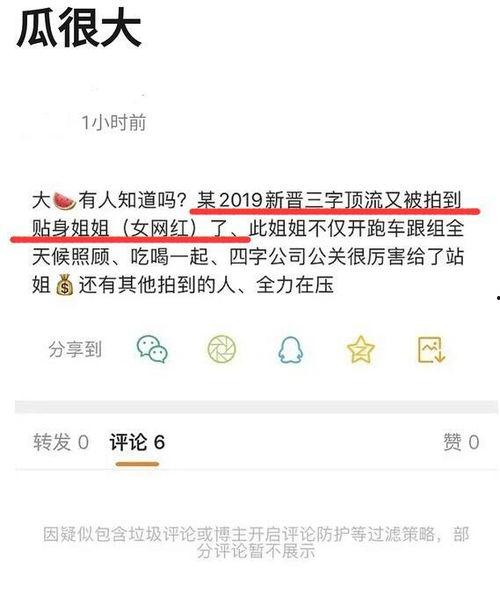 网红大瓜直播 热点事件黑网爆料入口,热点事件黑网爆料入口深度解析