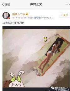 体育圈很乱天涯