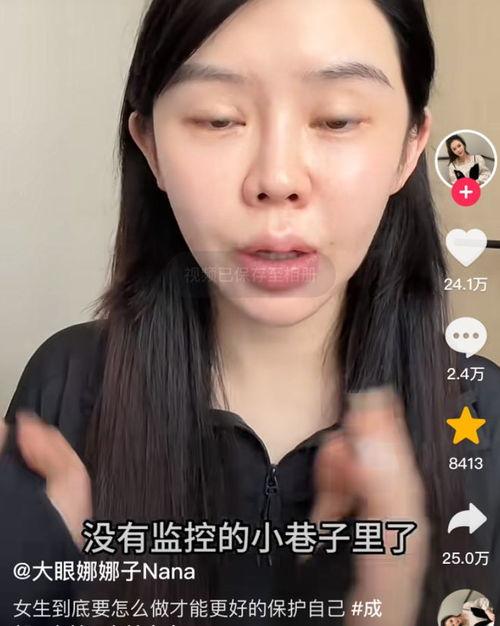 怀仁网红大瓜最新消息 热门大瓜今日吃瓜娜娜视频,娜娜视频揭秘今日热门瓜事