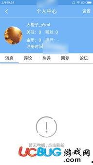 金瓜体育赛事直播app安卓