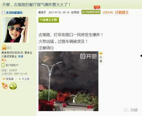 爆炸瓜视频 独家爆料官方网站入口,爆炸瓜视频官方网站入口大曝光！