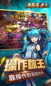 3D漫画免费网址.网络爆料,网络爆料带你畅游虚拟世界