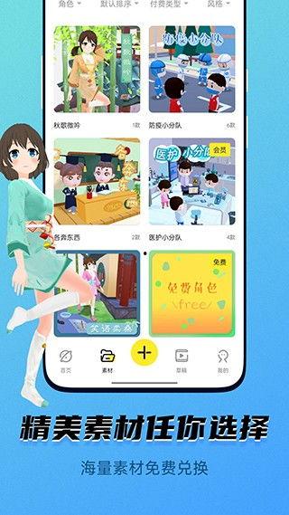 3D漫画免费网址.网络爆料,网络爆料带你畅游虚拟世界