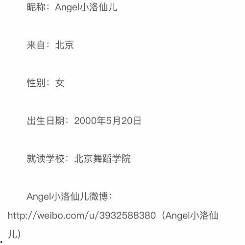 朝阳吃瓜群众网,揭秘娱乐圈幕后故事，带你领略不一样的娱乐圈