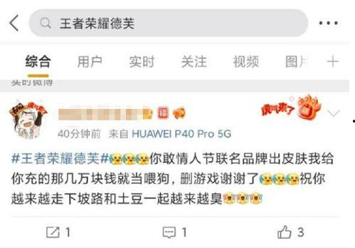 热点爆料官方网站入口 体育圈不是饭圈,告别饭圈文化，聚焦竞技精神