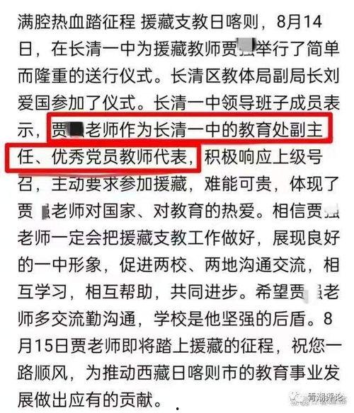 社会热点话题事件2025,变革与挑战交织的时代篇章